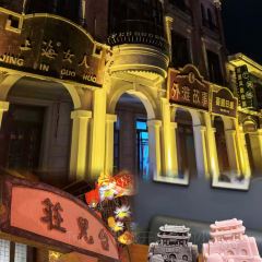 Songshifuhuanghua Beef Noodles User Photo