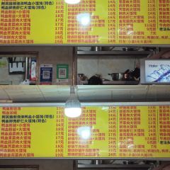 小紅糕團店張用戶圖片