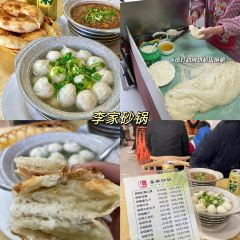 XI AN YANG ROU PAO MO User Photo