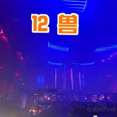 12 BEAST LAB 여행 사진