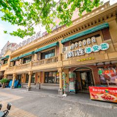 南涟淮安菜(工农路店) User Photo