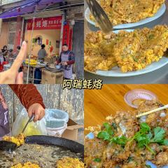 刘和隆后坡巷口反沙咸蛋黄 User Photo