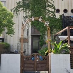 老站(大生店) User Photo