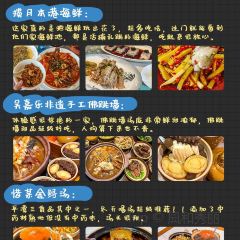 揽月本港海鲜 User Photo