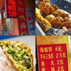 食来运转平潭小吃(平潭店) User Photo