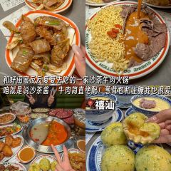 石井元宵店 User Photo