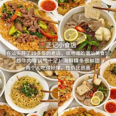 三姐妹腸粉（萬安花園店）張用戶圖片