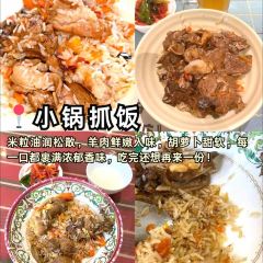 古兰丹姆冰激凌店 User Photo