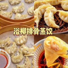 徐师傅太子锅(五中店) User Photo