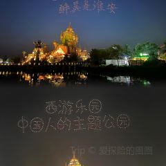 SUN GU MIAN GUAN HUAI HAI DI YI CHENG DIAN User Photo