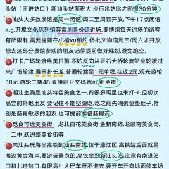 老姿娘粿汁張用戶圖片