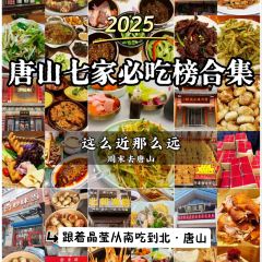 明遠齋張用戶圖片
