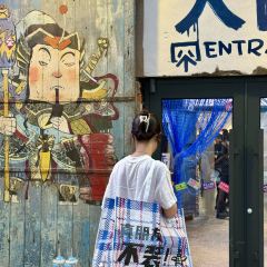 喝丢一只鞋(总店) User Photo