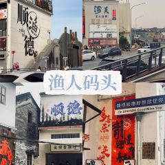 Jinbang Old Street Shop (Jinbang Store) User Photo