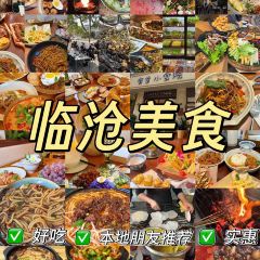 泰芙莲 User Photo