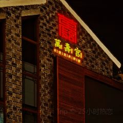 NAN CHANG DINING ROOM 여행 사진
