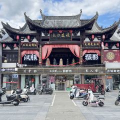 歙县古城小吃一条街 User Photo