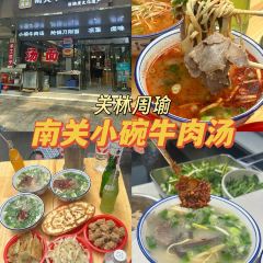 Qiyuan Kitchen (jiefanglu) User Photo