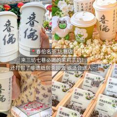 轮工壹号煎包(南园路店) User Photo