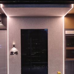 The Dram Bar 여행 사진