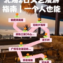 鲜粉之家(中山路店) User Photo