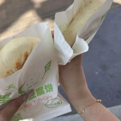 杨老大焙子月饼干货(宽巷子民族美食街店) 여행 사진