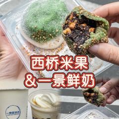 Pangdajiehuangzedoufumantou User Photo