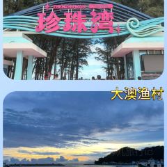 YANG XI XIAN DA AO YU CUN User Photo