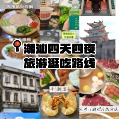 官塘弟少坚牛肉火锅 User Photo