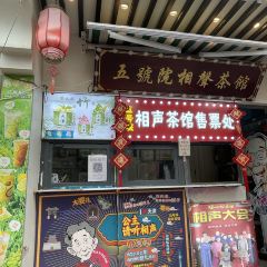 XIANG LIVEHOUSE User Photo