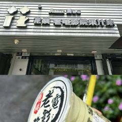 吴进平小食店 User Photo