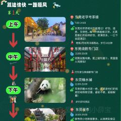 杞兴东莞烧鹅(石井路店) User Photo