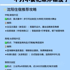 欣月贾记炒鸡架 User Photo