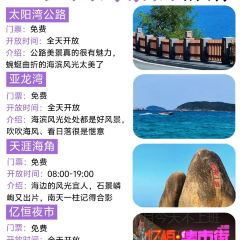 嫚姐清补凉·水果炒冰(渔村店) User Photo