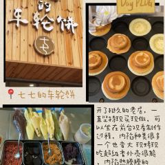 洞中香(美龙商业场店) User Photo