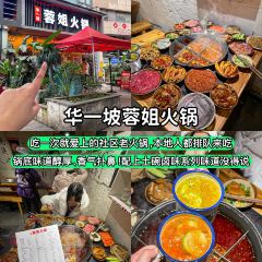 眼镜凉虾凉糕 User Photo