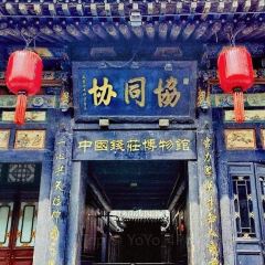 老赵家山西铜火锅烧烤(古城店) User Photo