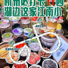 烟雨江南餐厅 User Photo