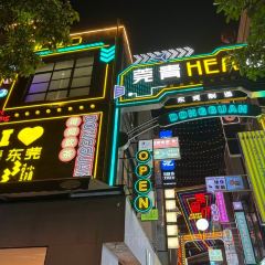 Housestreet Mixed Fish 여행 사진