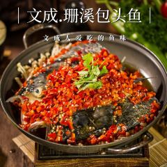 阿满饭店 User Photo
