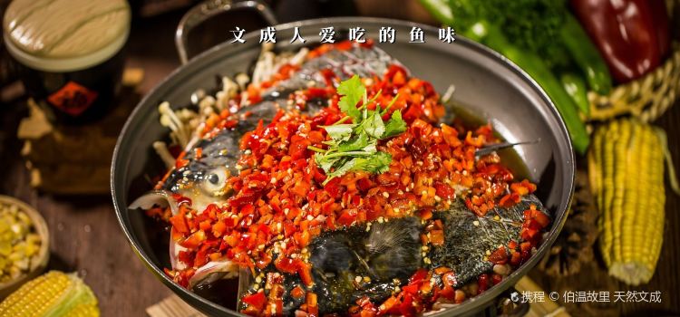 阿满饭店