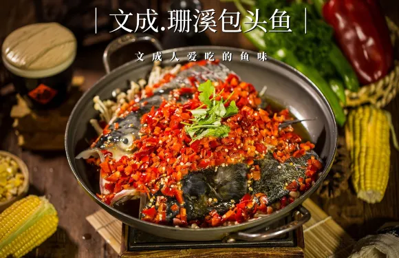 阿滿飯店