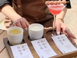 Seeing Tea