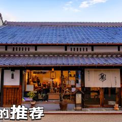 ルアン Nipponia Hotel 伊賀上野 城下町 ảnh của người dùng