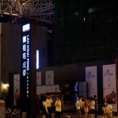 NEON DANCE User Photo