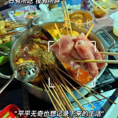 千斤串串(渭南义乌国际商贸城店) User Photo