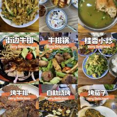GuaiGe 여행 사진