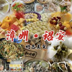 诏安县保钦猫仔粥店 User Photo