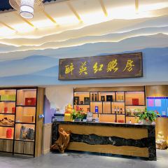 醉英州客家宴(奥园巧克力王国店) User Photo