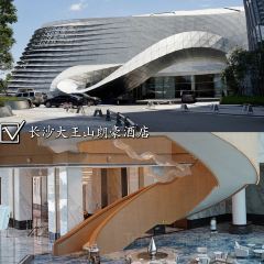 长沙大王山朗豪酒店·锐酒吧 여행 사진